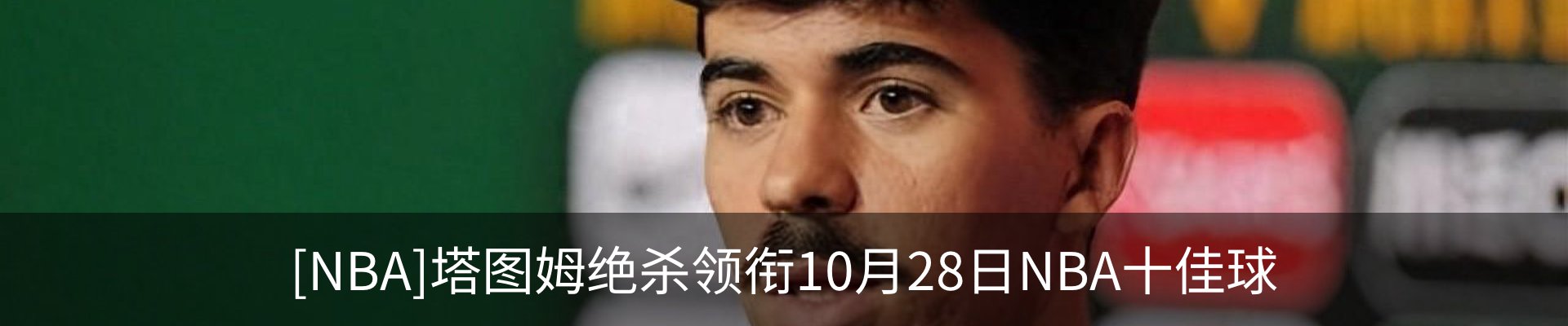 最新动态